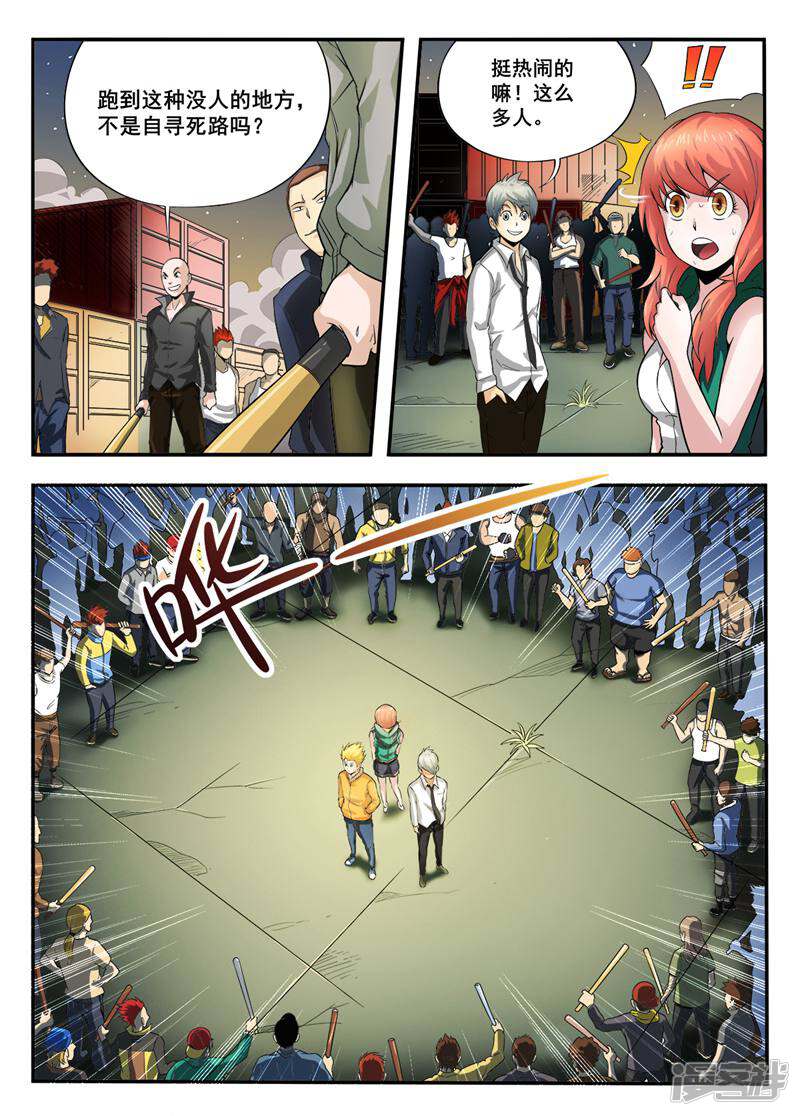 第17页