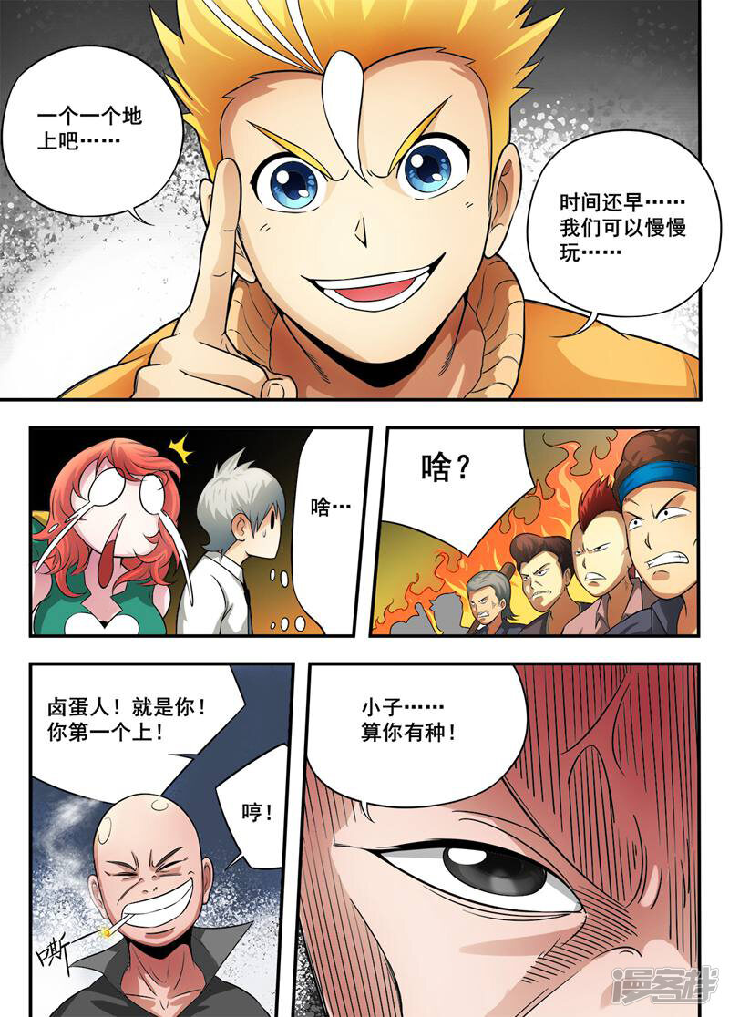 第19页