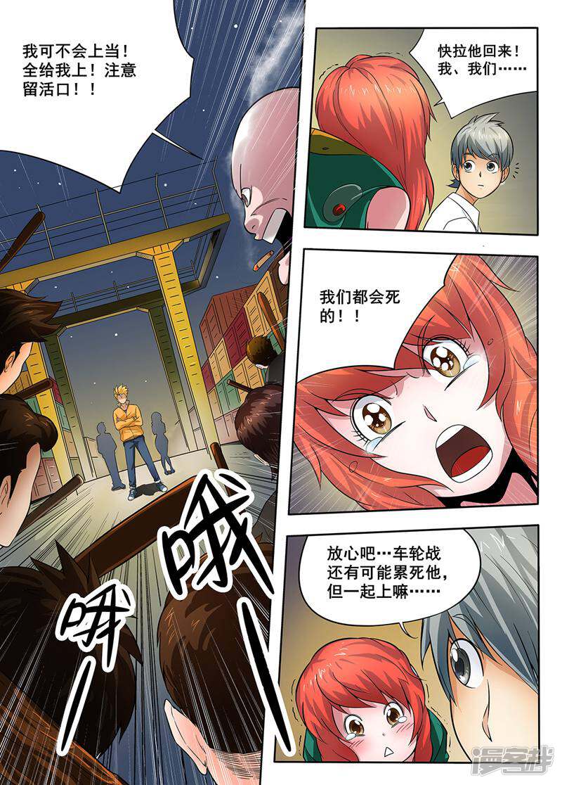 第20页