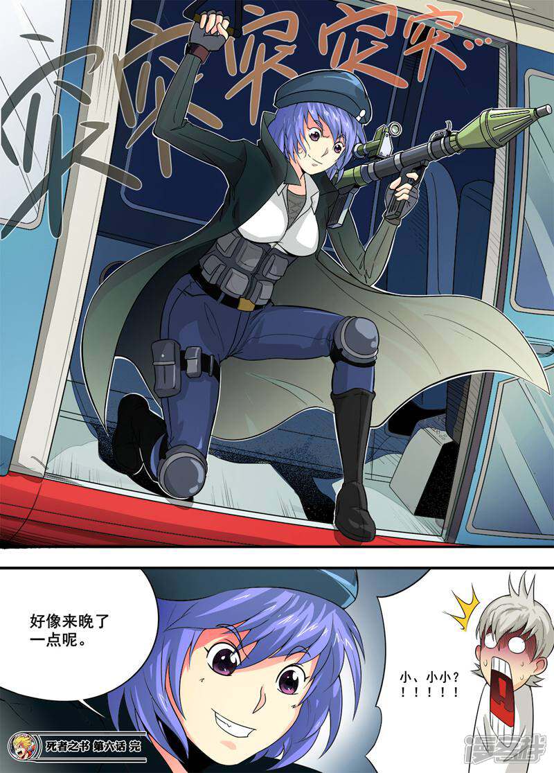 第25页