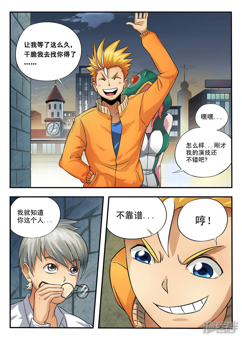 第4页