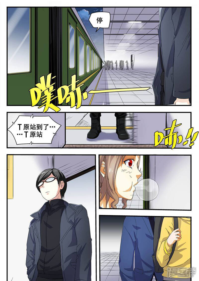 第3页