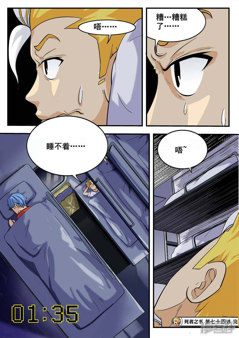 第11页