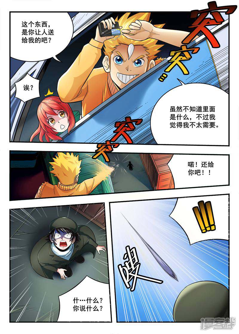 第26页