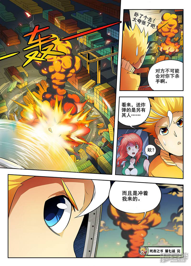 第29页