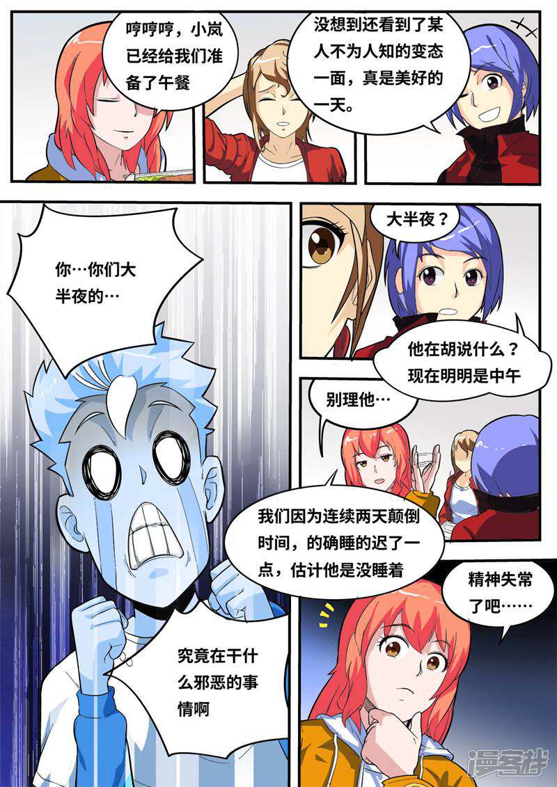 第4页