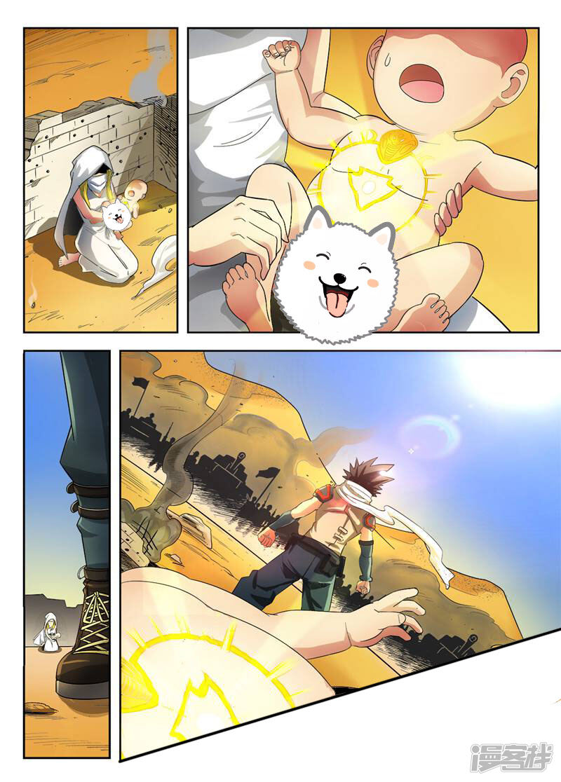 第11页