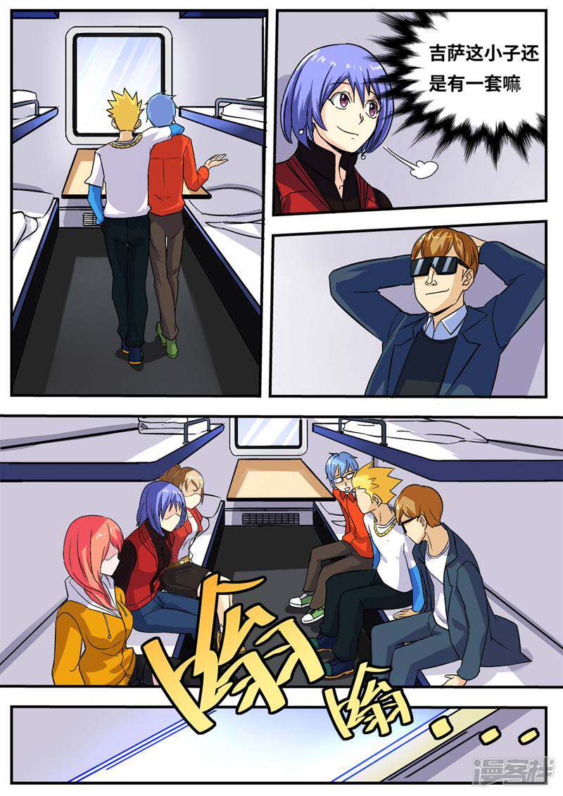 第4页