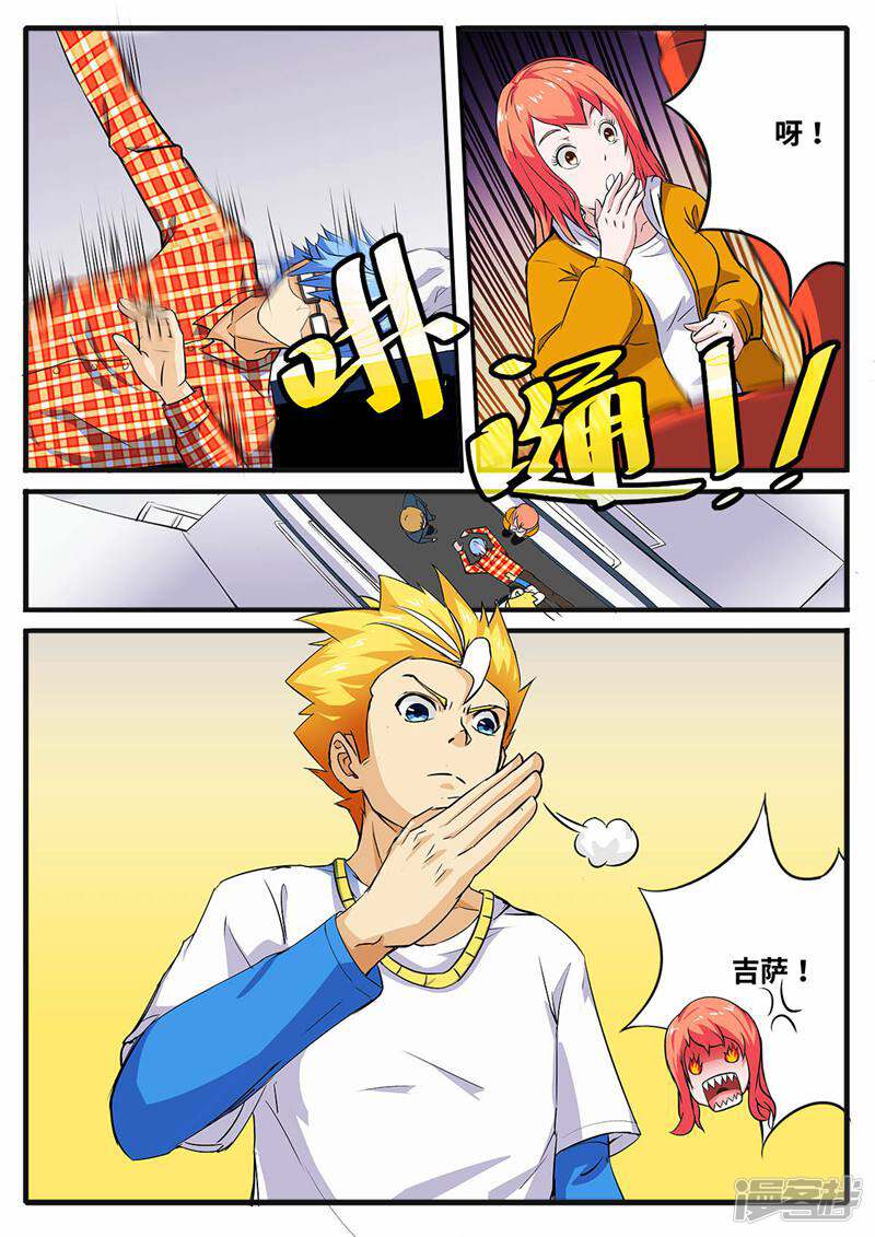 第9页