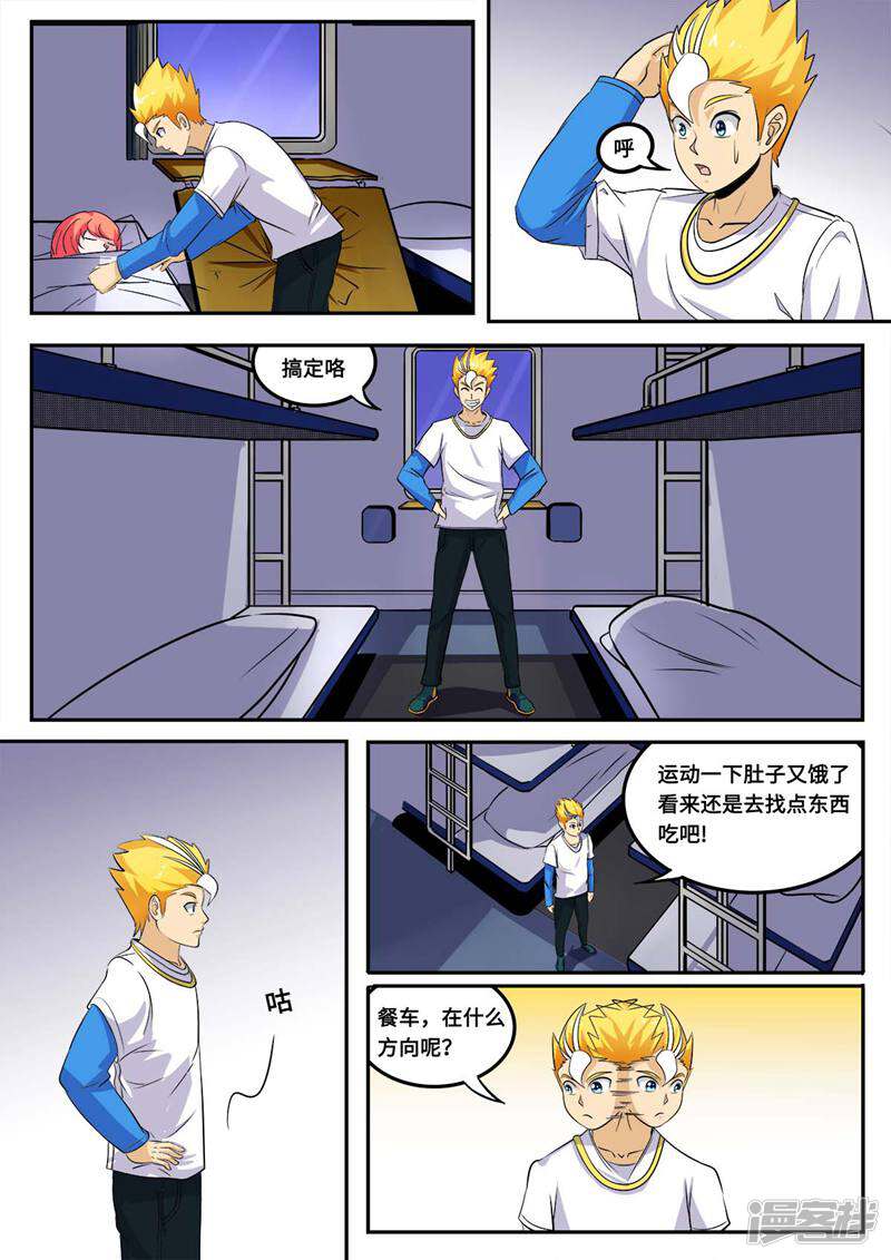 第3页