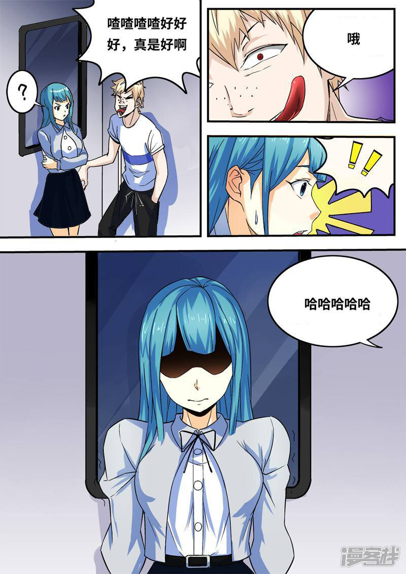 第8页
