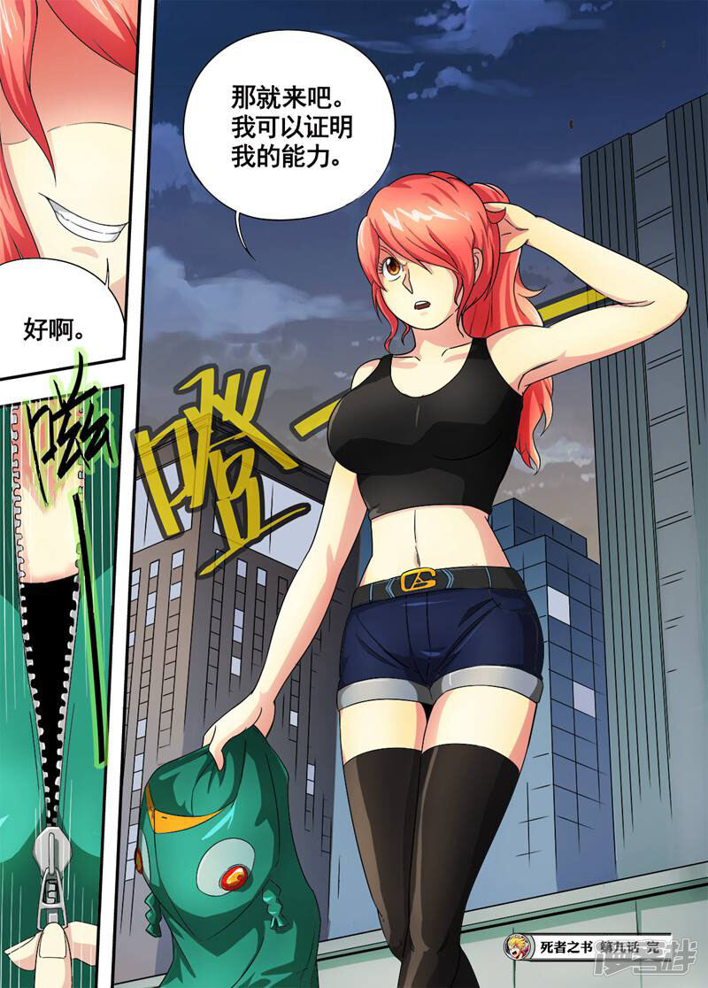 第12页