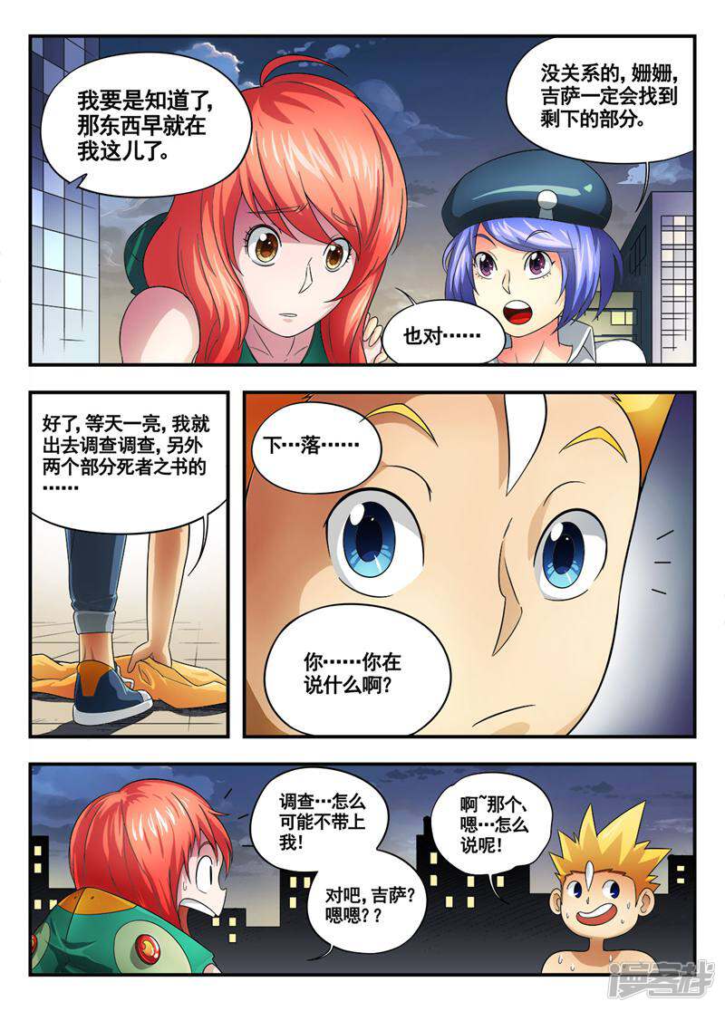 第4页