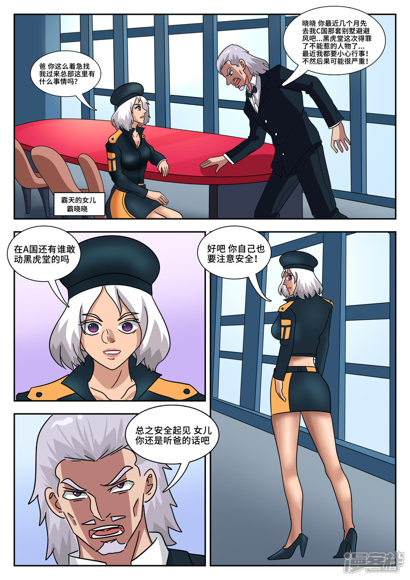 第31页