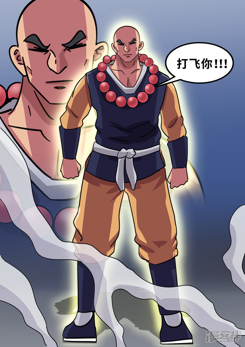 第36页