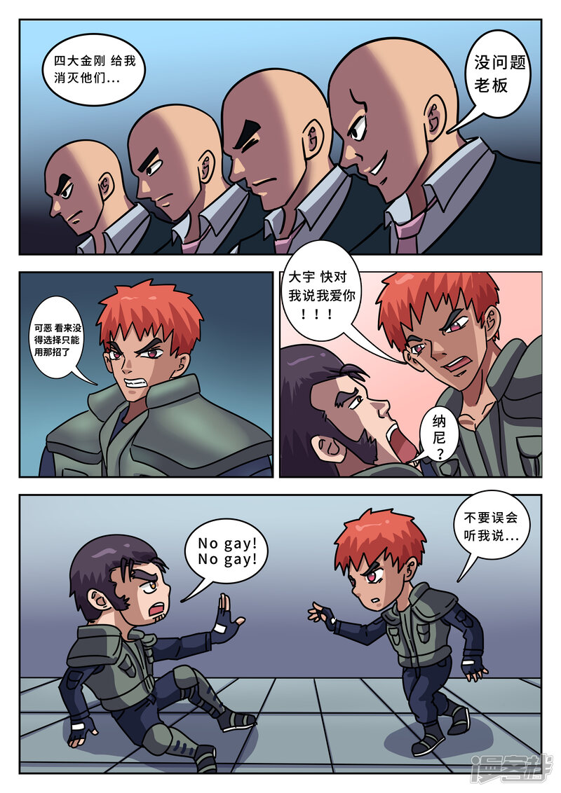 第5页
