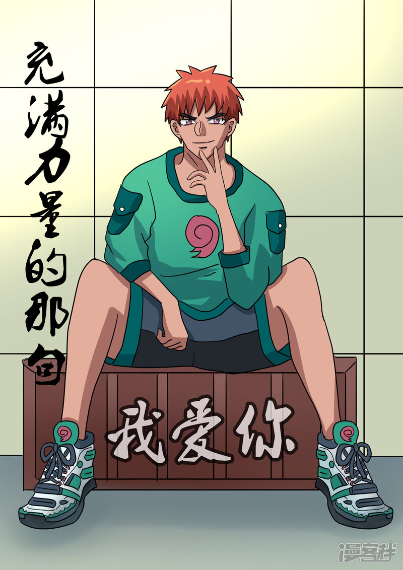 第43页
