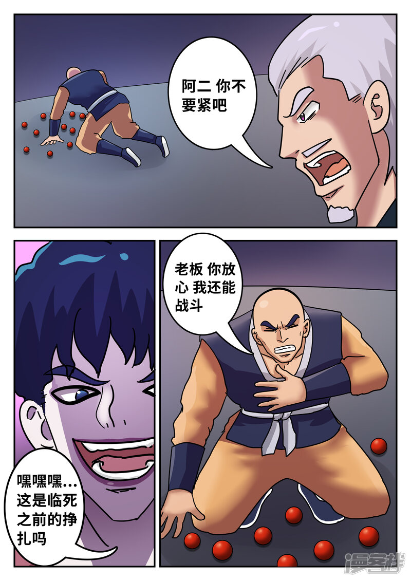 第2页