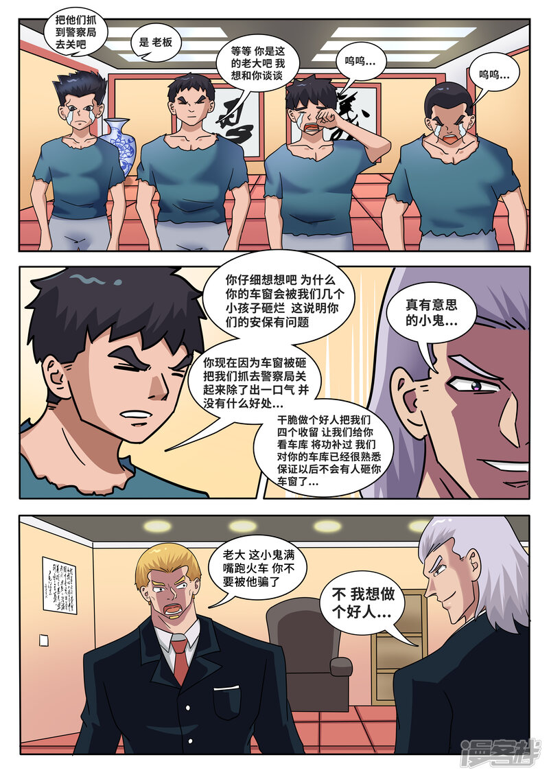 第7页