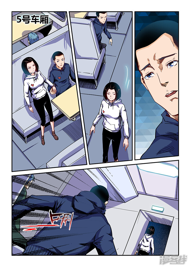 第12页