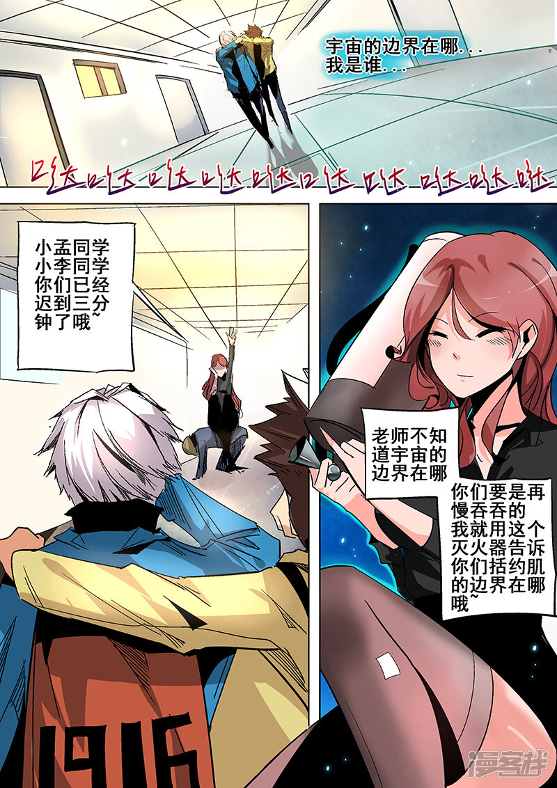 第4页
