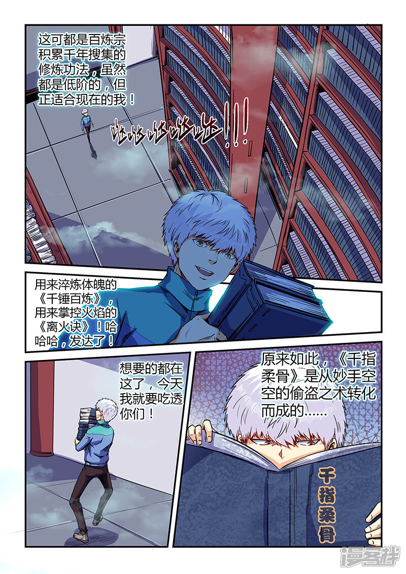 第6页