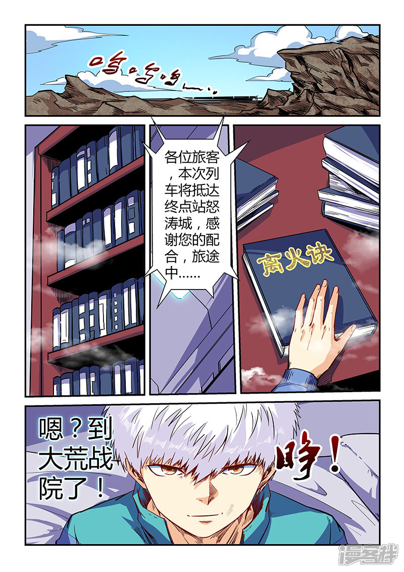 第7页
