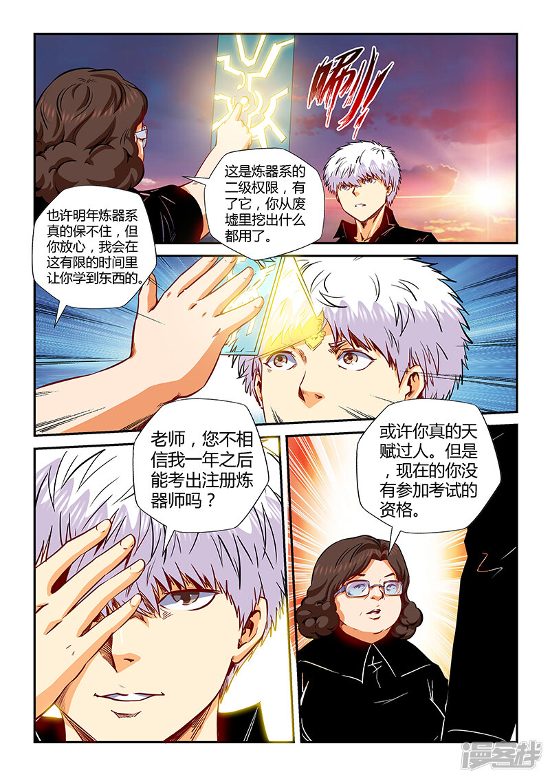第8页