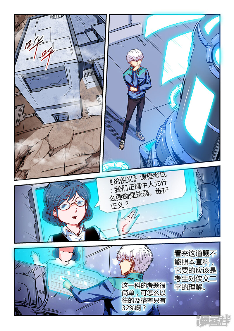 第3页