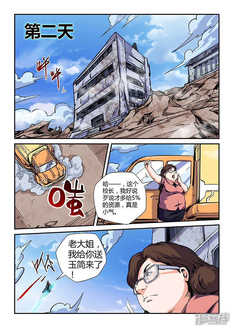 第7页