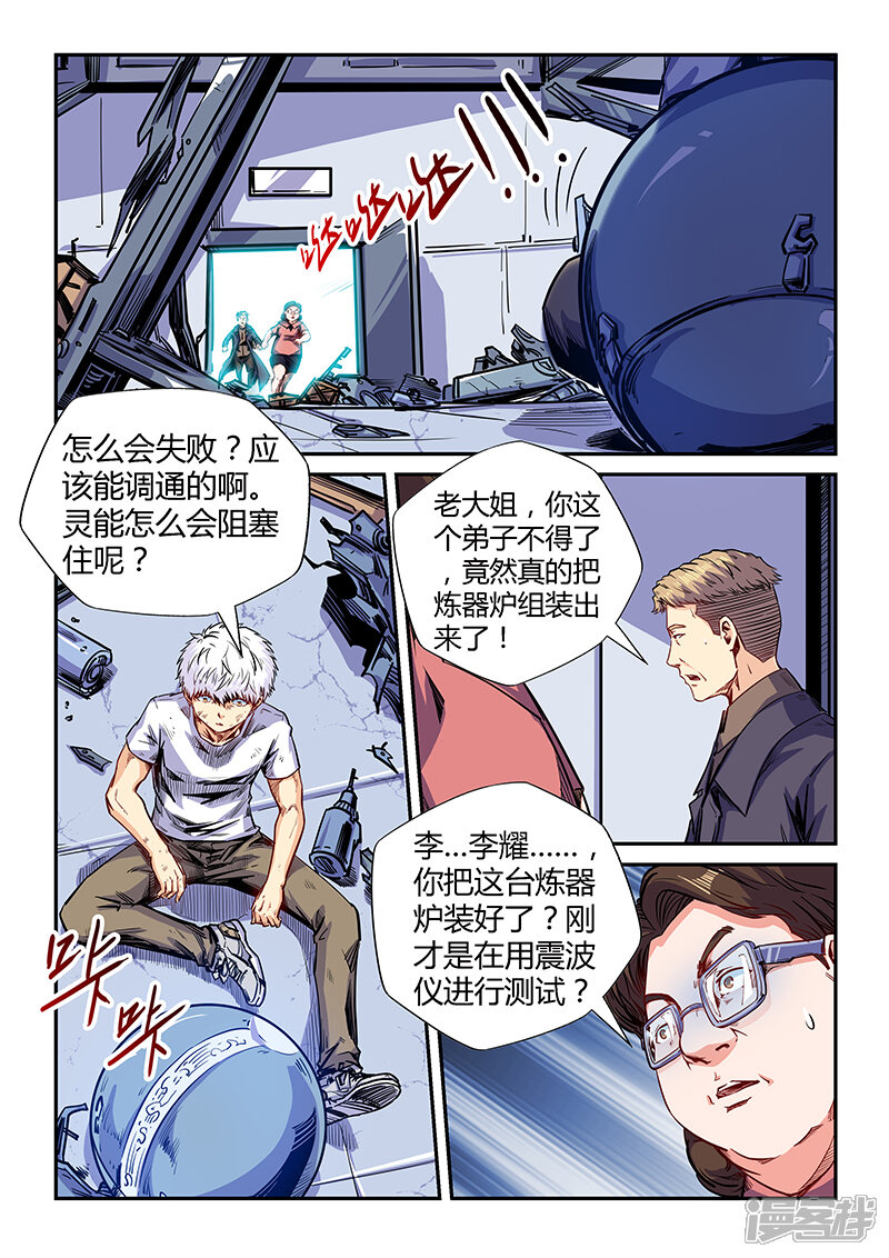第10页