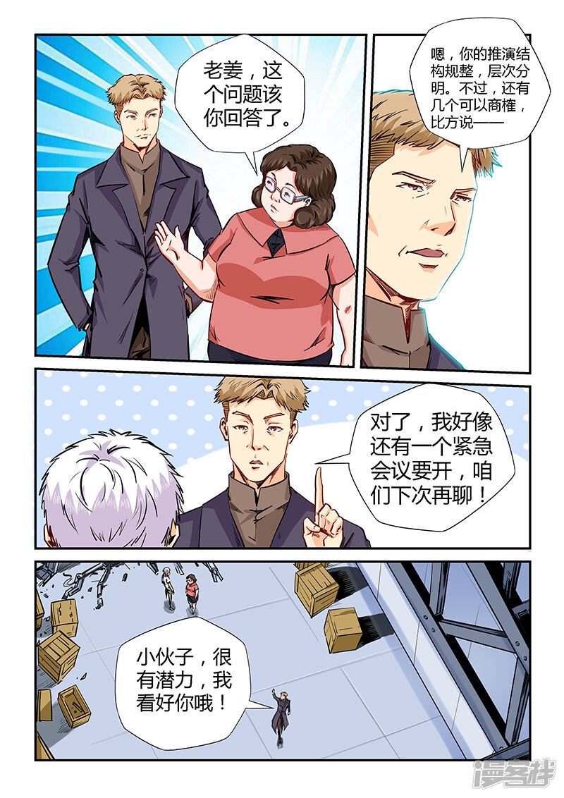 第5页