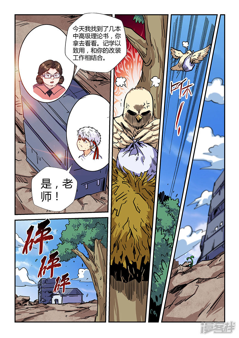 第9页