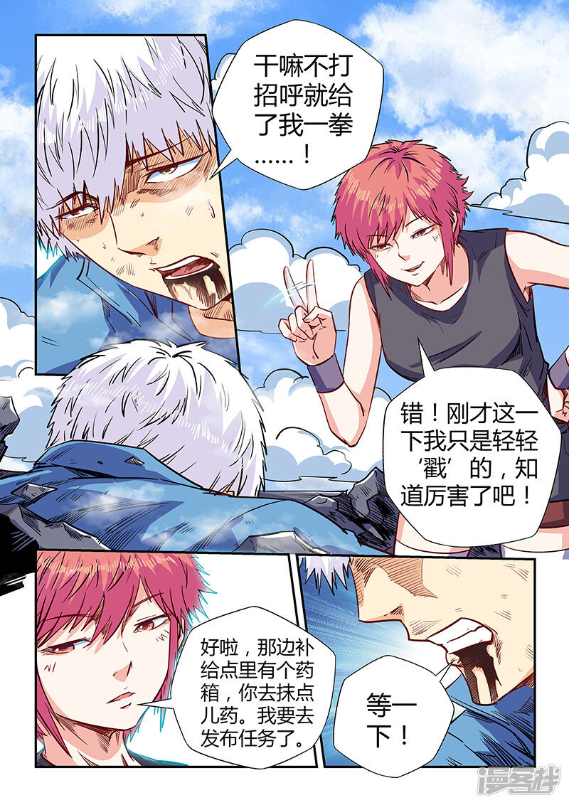 第2页