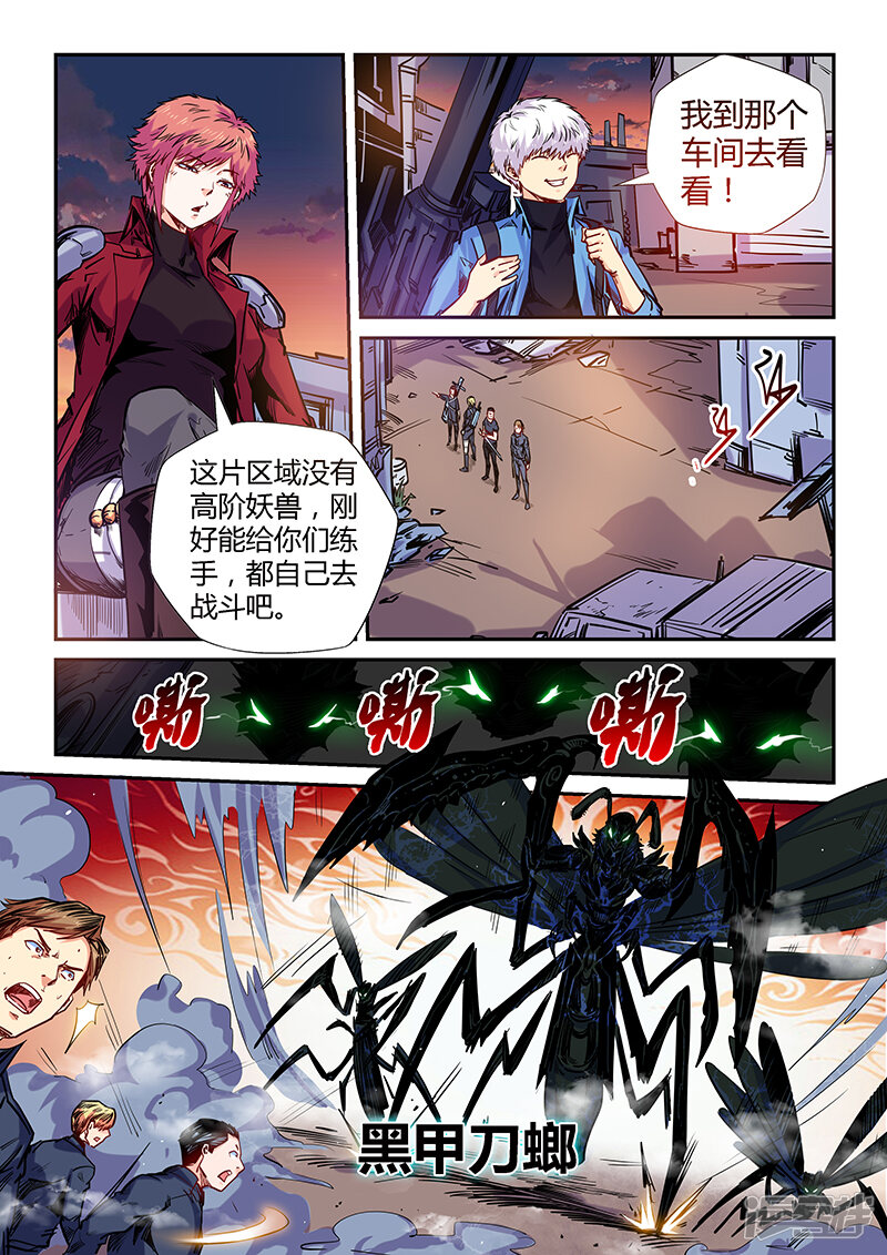 第5页