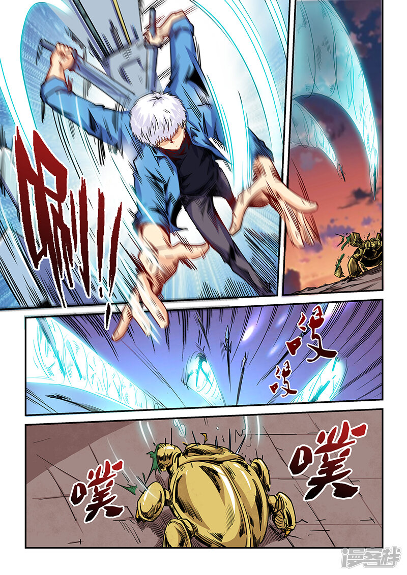 第7页