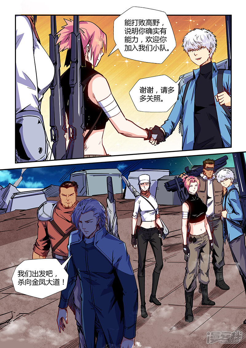 第10页