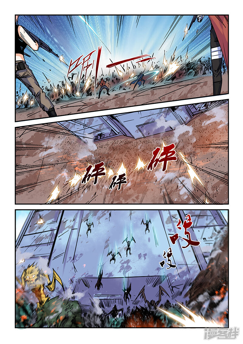 第8页