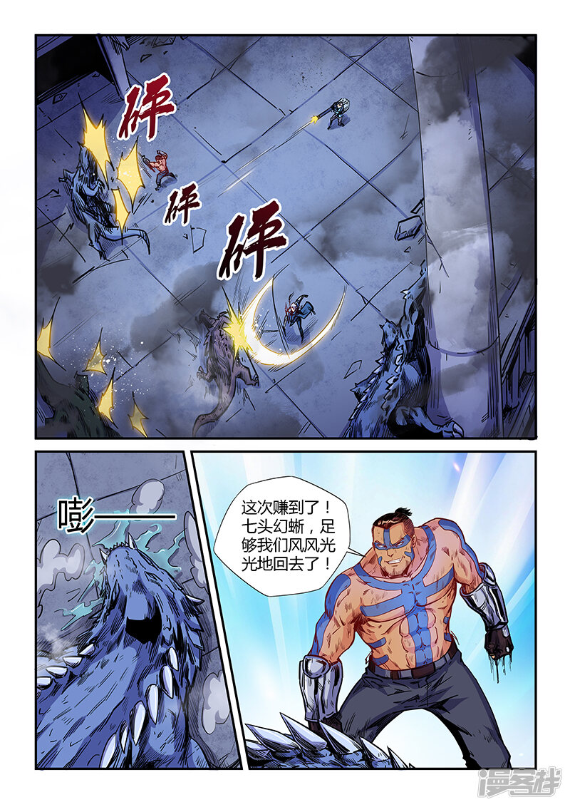 第8页