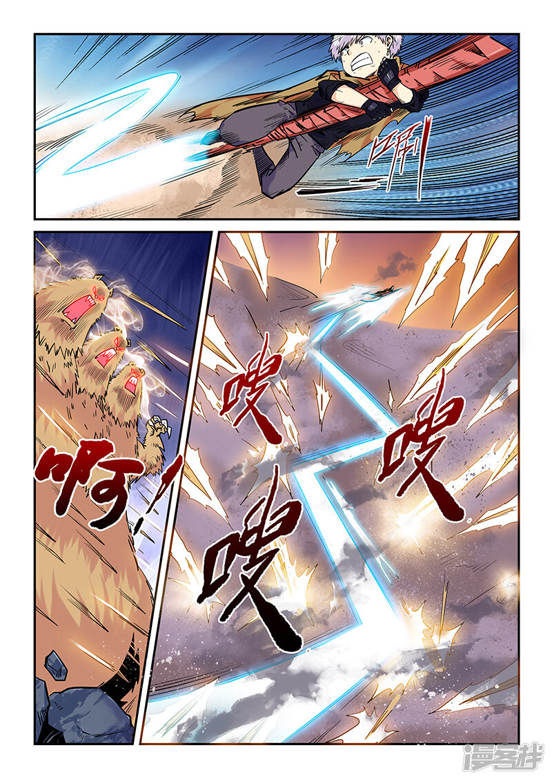 第8页