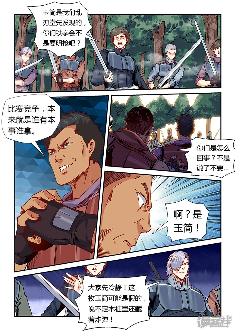 第5页