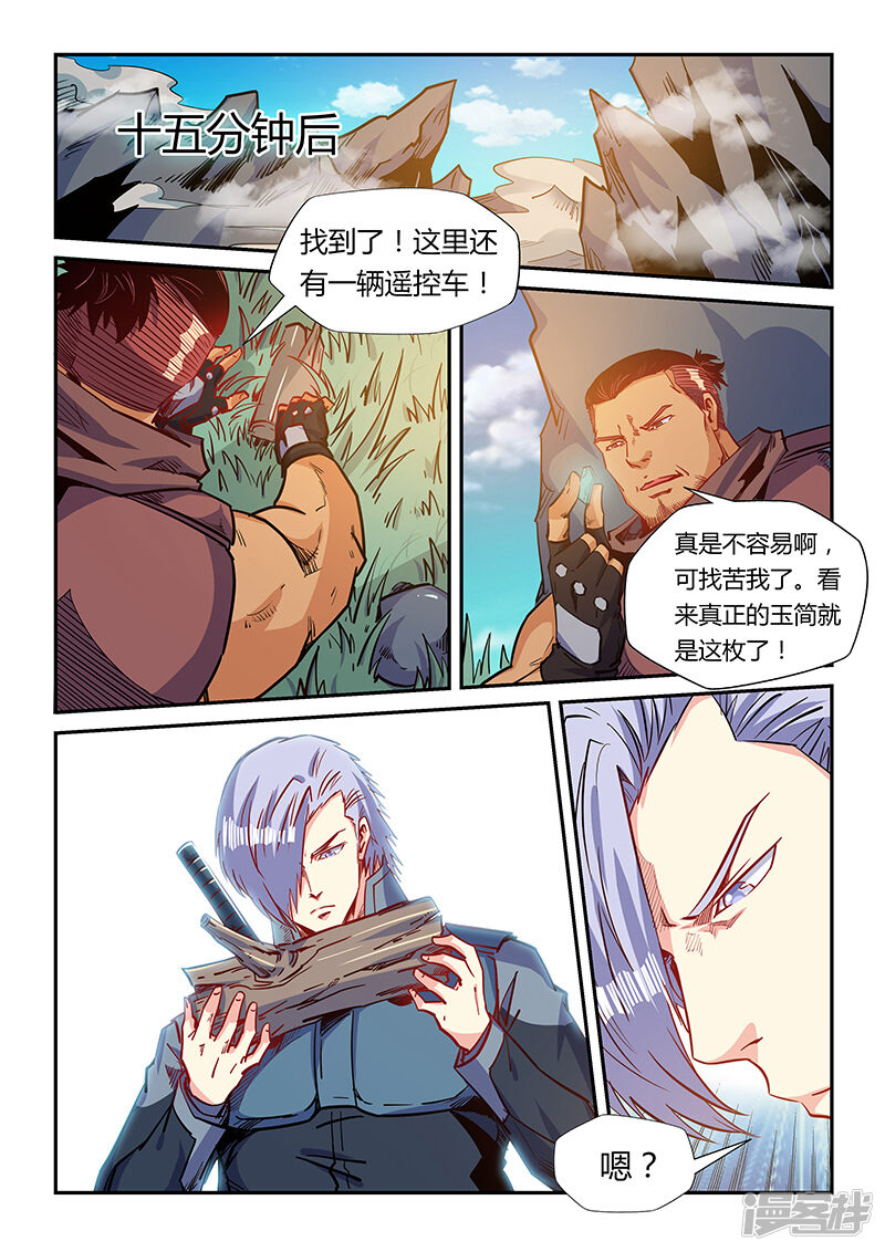 第4页