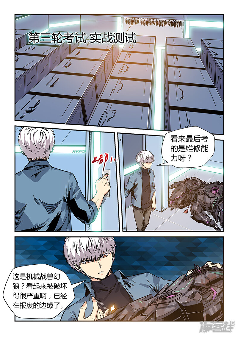 第10页