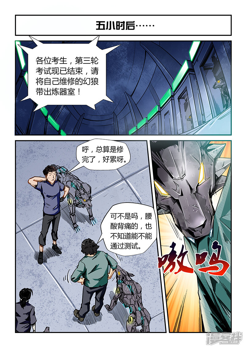 第5页