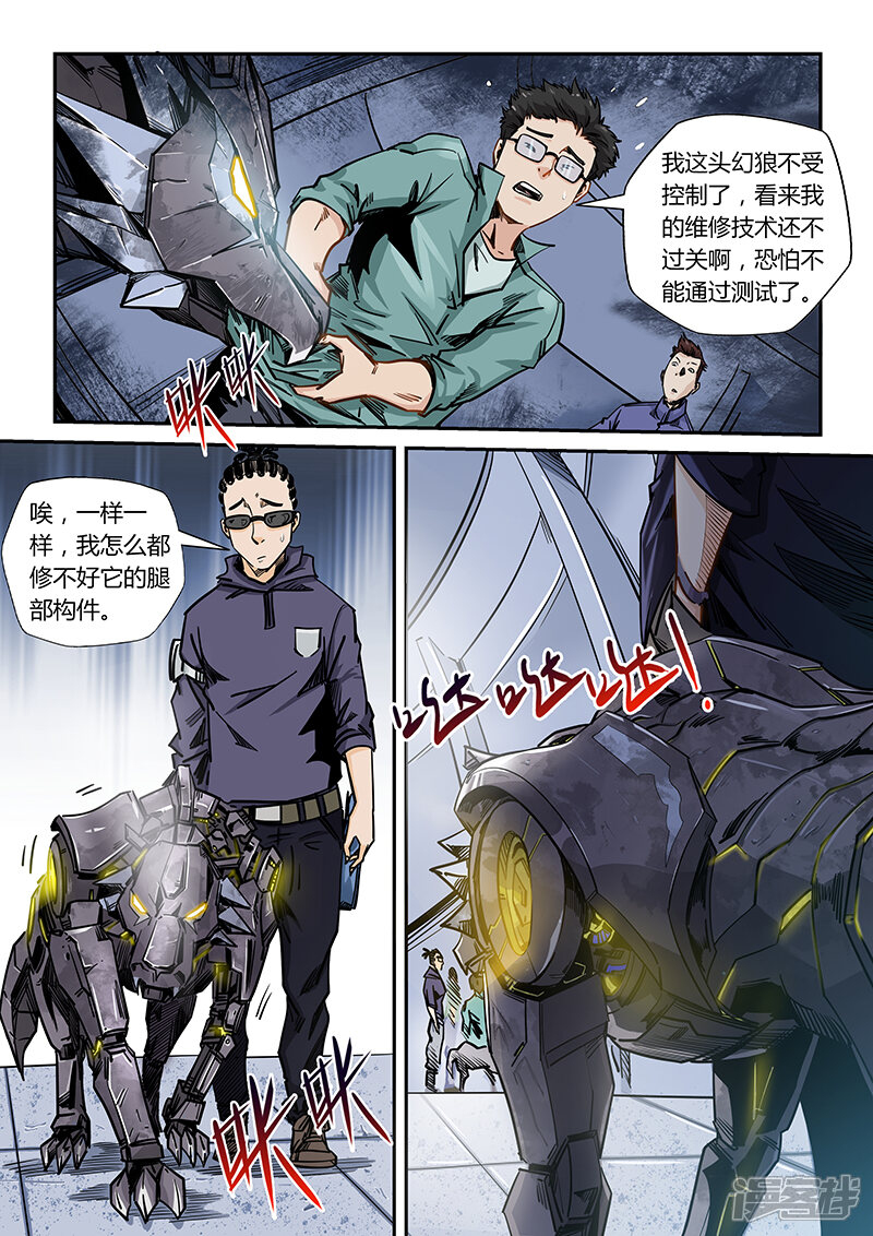 第6页
