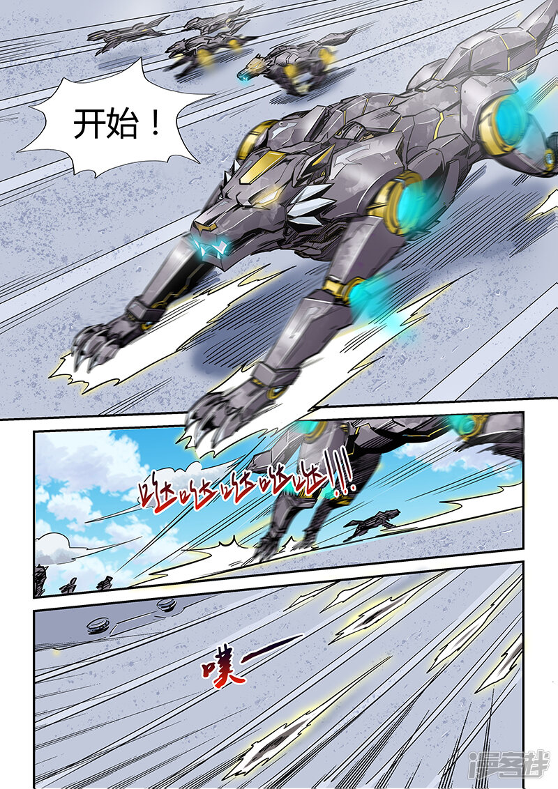 第3页