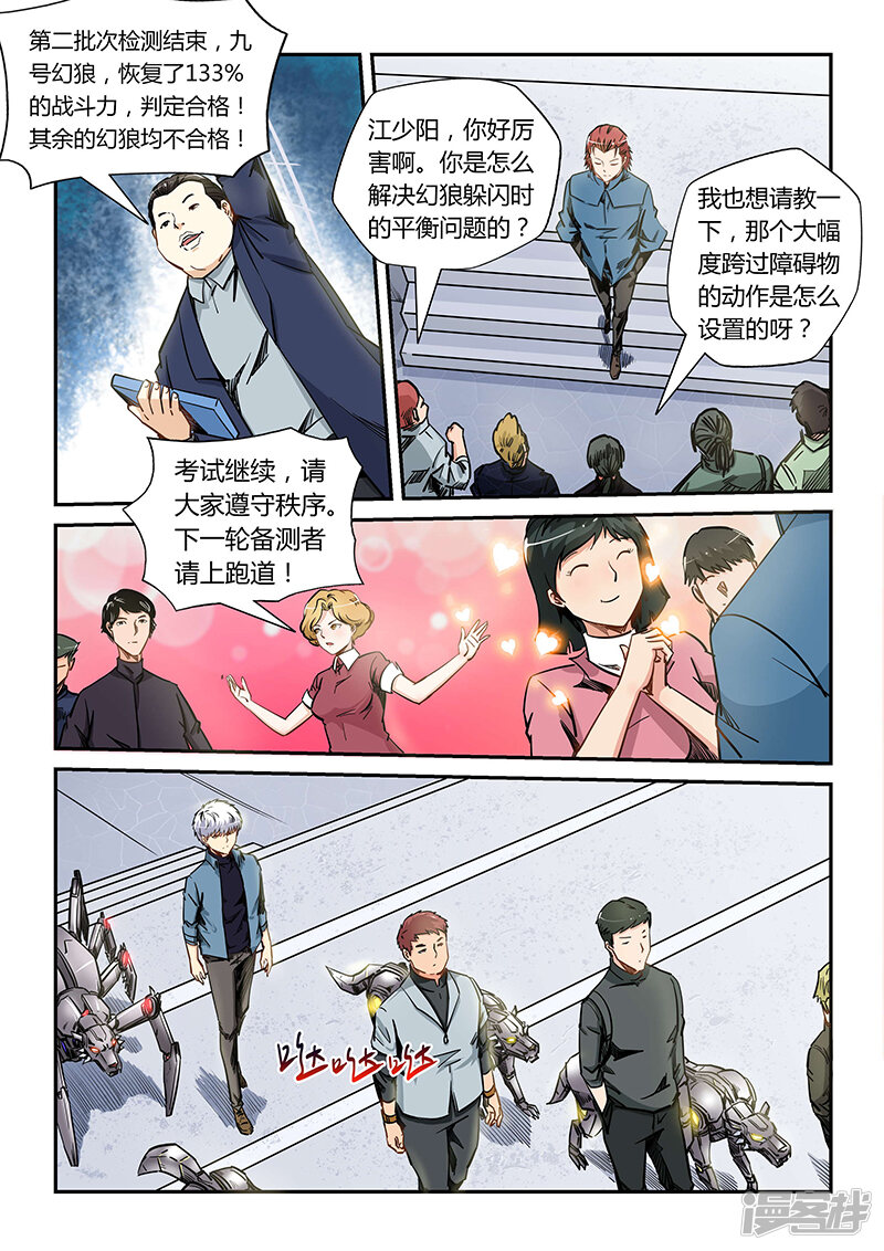 第7页