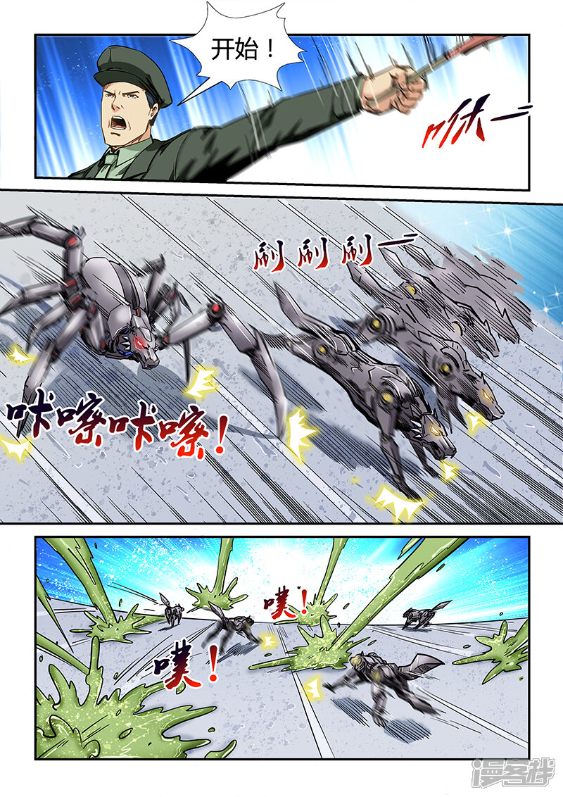 第9页