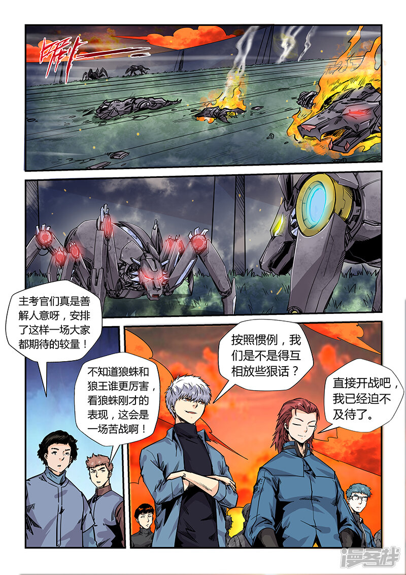 第2页