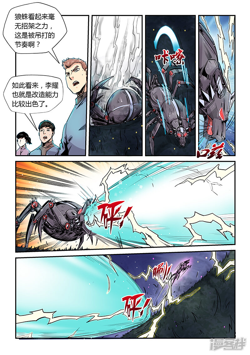 第5页